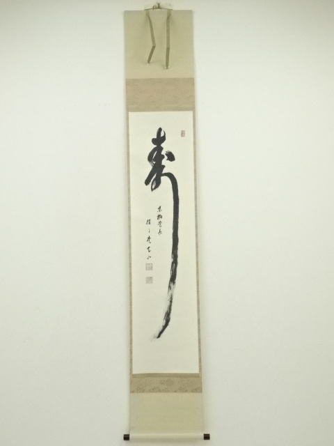 日本時代肉筆掛け軸　恵比寿の絵※激安骨董品<BR> X031C16-1 日本時代肉筆掛け軸 恵比寿の絵※激安骨董品 X031C16-1 【公式通販】